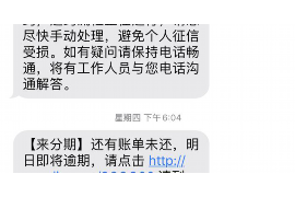 靖西专业要账公司如何查找老赖？