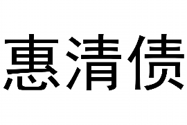 靖西对付老赖：刘小姐被老赖拖欠货款