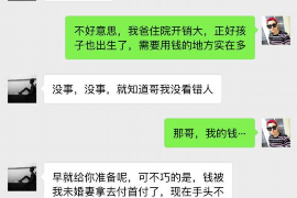 靖西靖西专业催债公司，专业催收